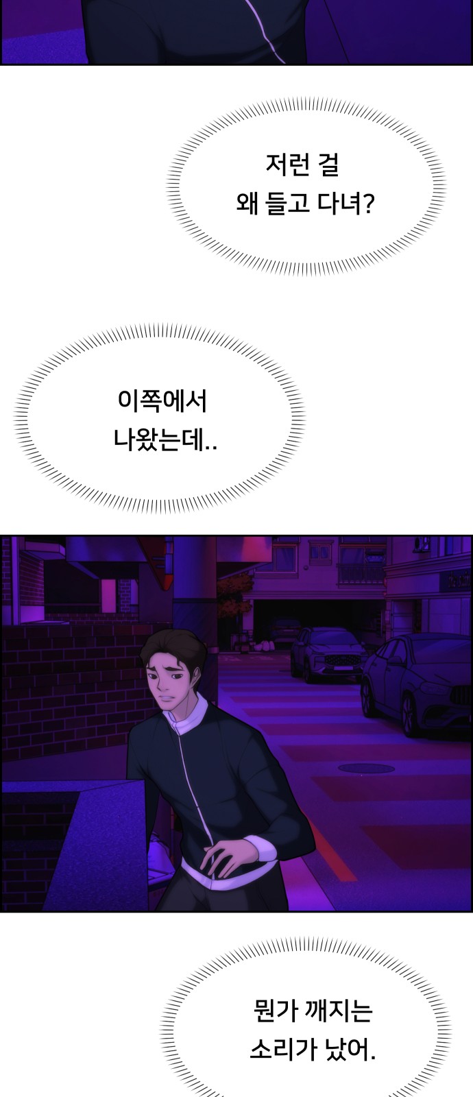 56 페이지