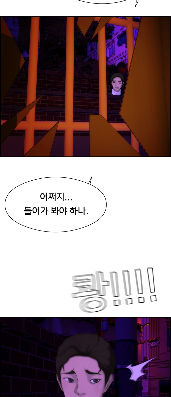 58 페이지