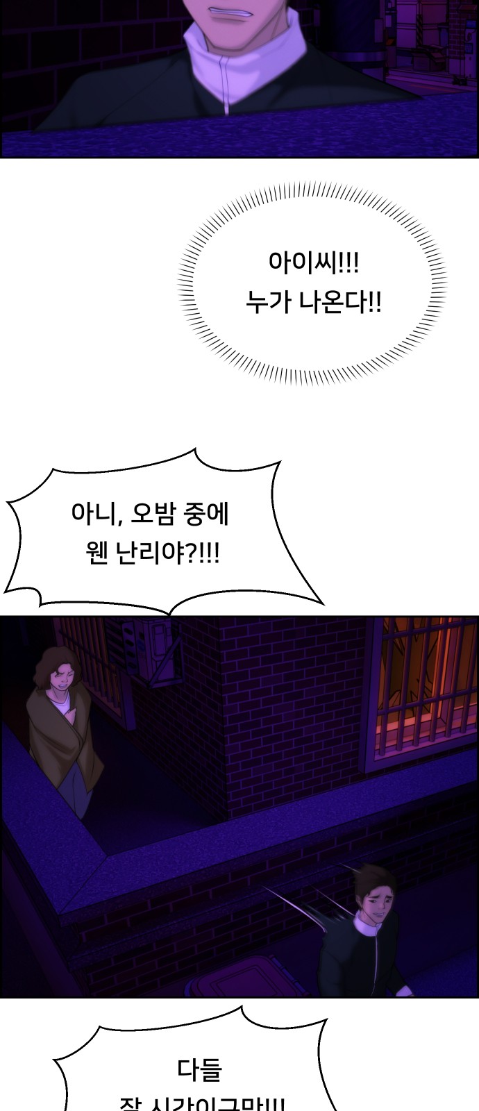 59 페이지