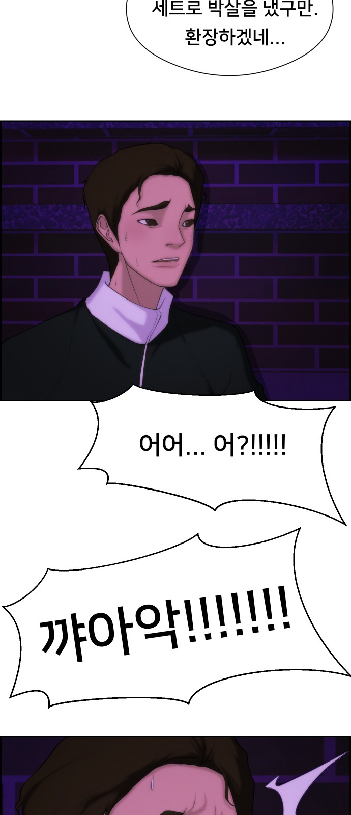 61 페이지