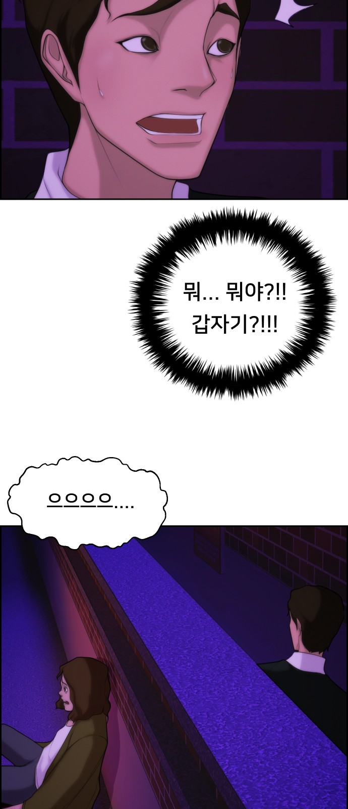 62 페이지