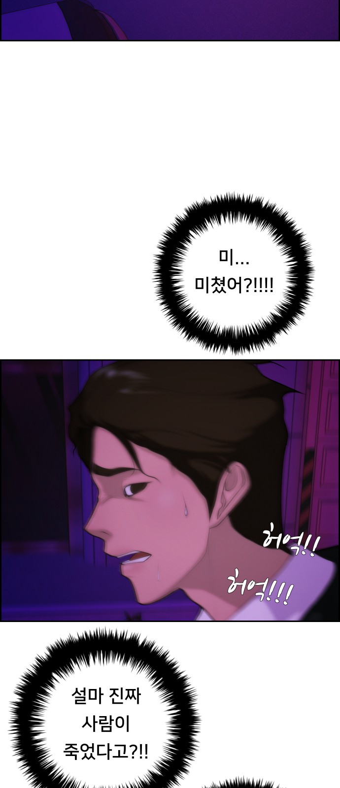 66 페이지