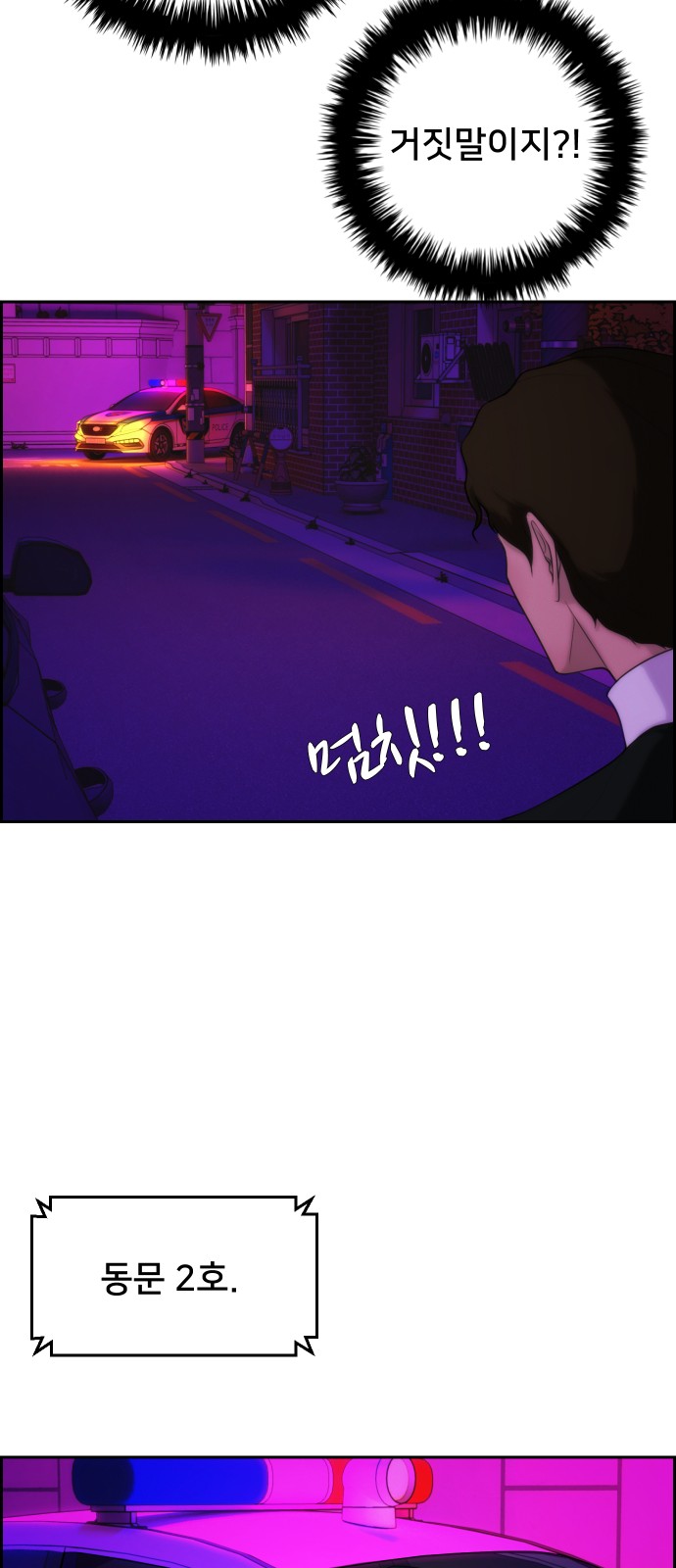 67 페이지