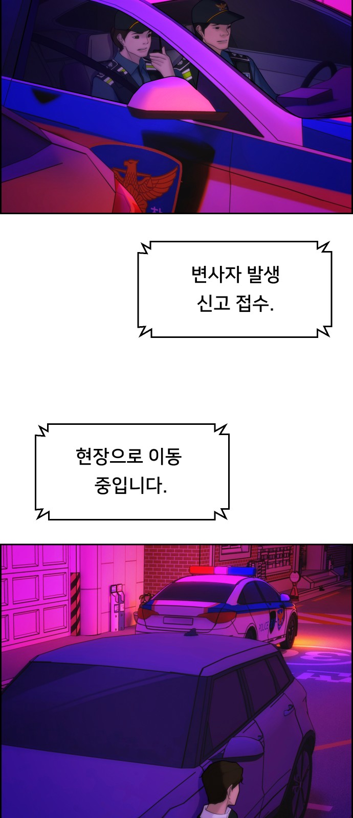 68 페이지