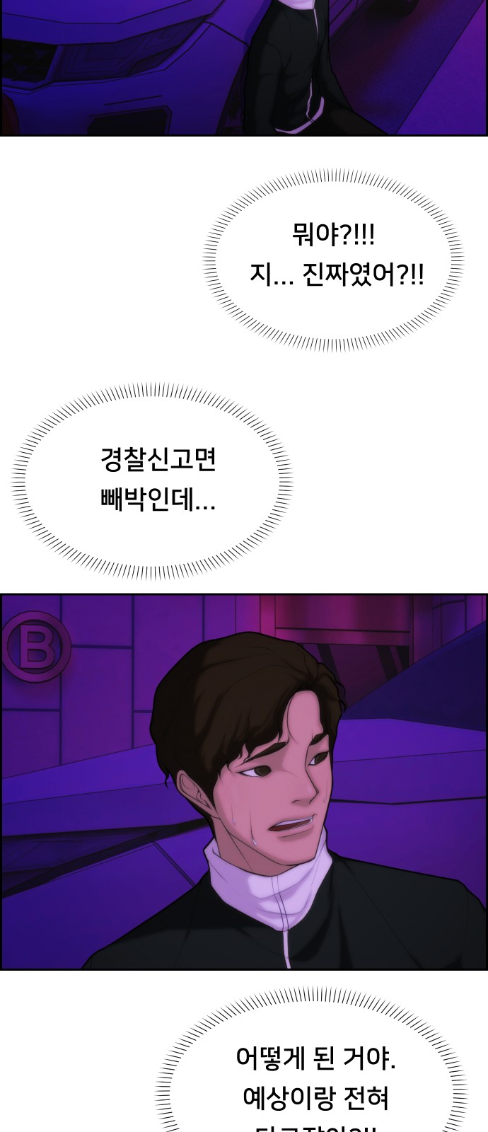 69 페이지
