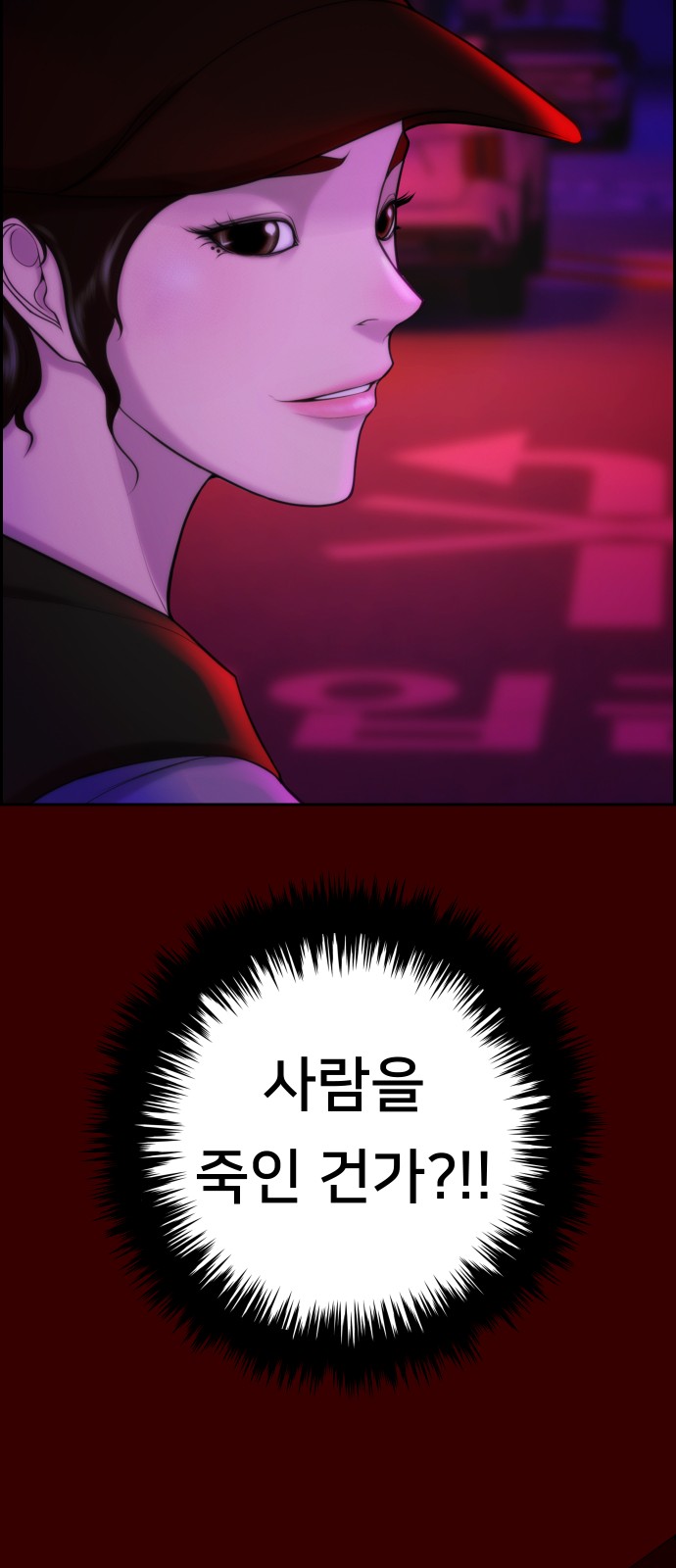 73 페이지