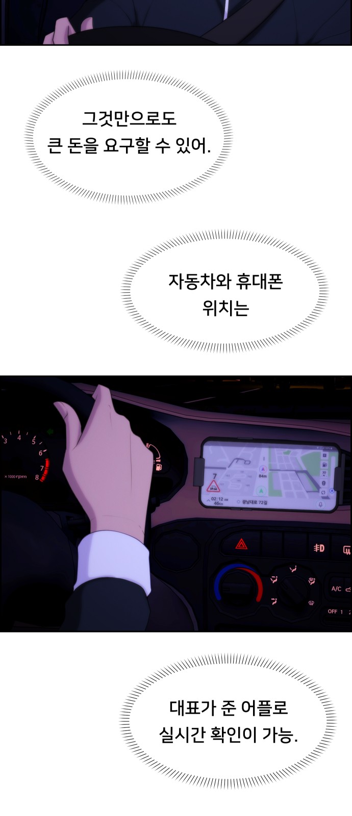 9 페이지