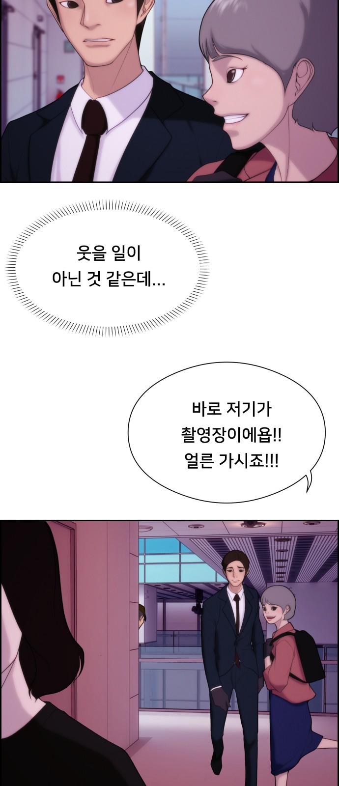 13 페이지