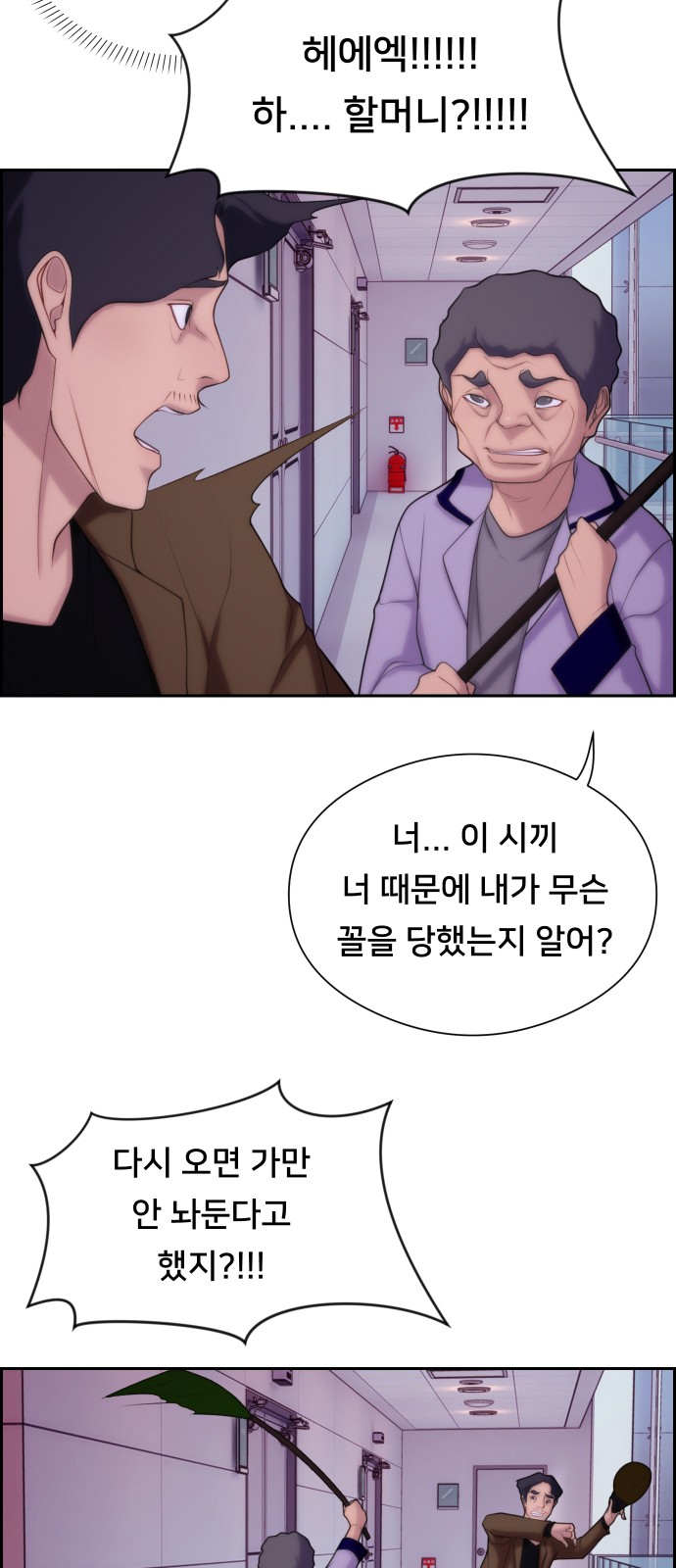 16 페이지