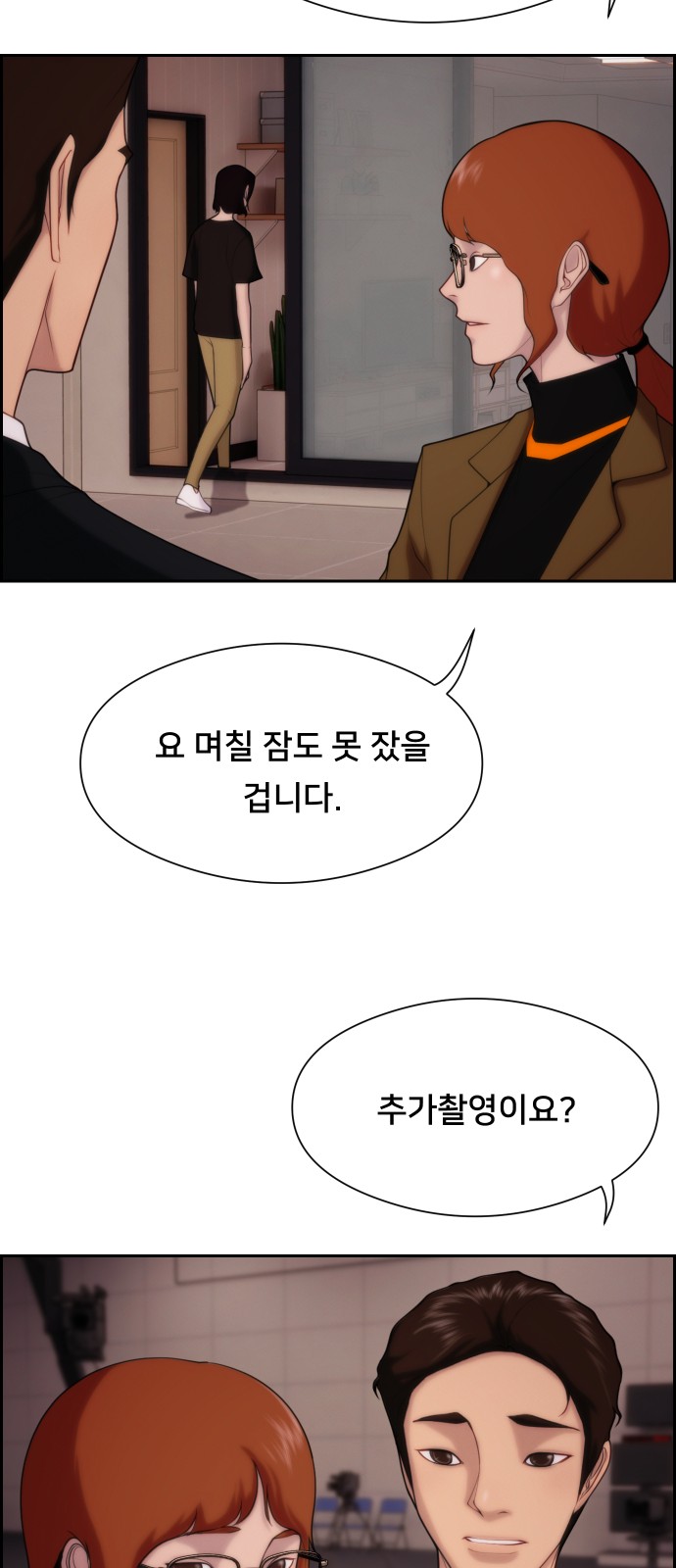 23 페이지