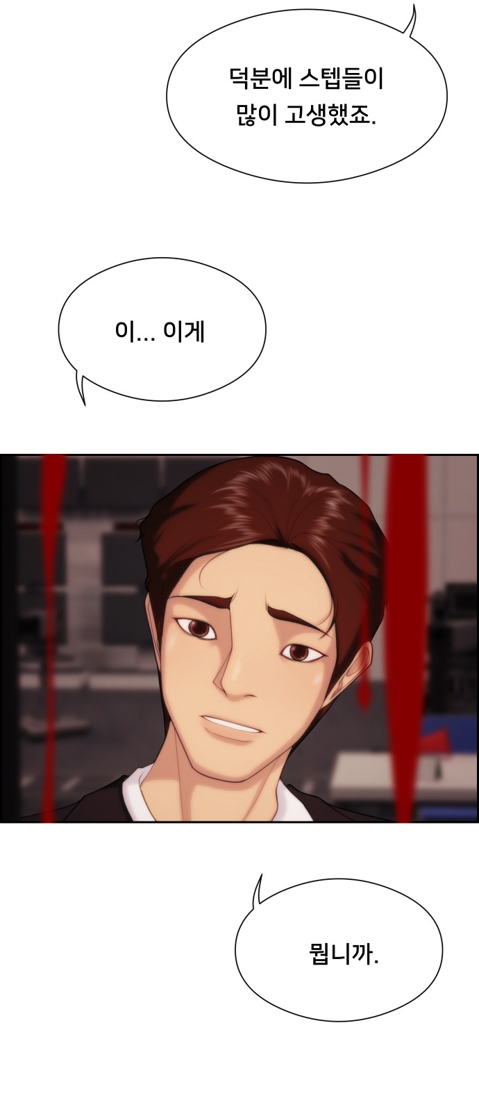 25 페이지