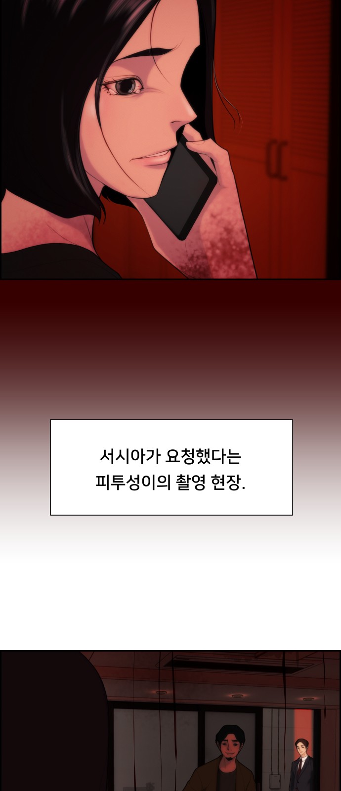 41 페이지