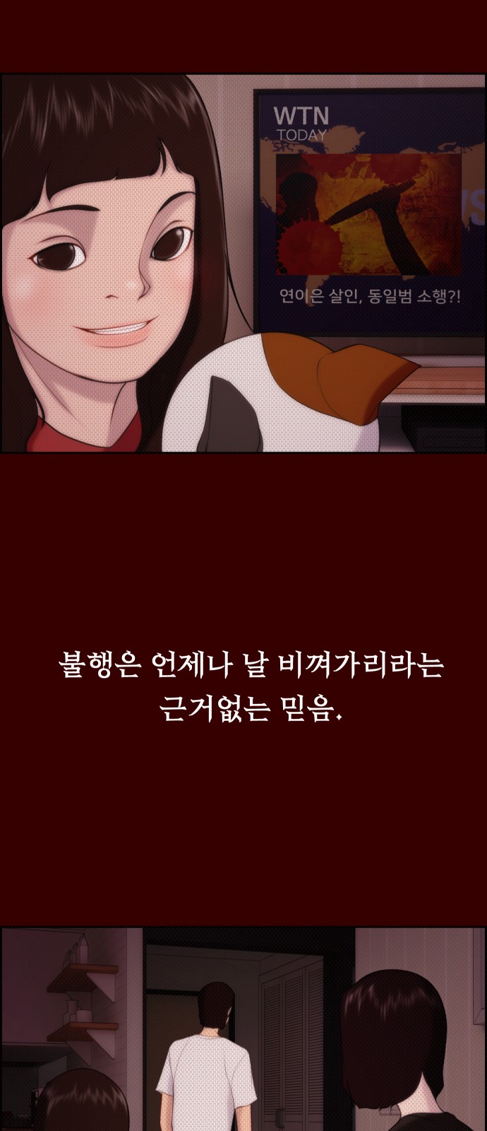 51 페이지