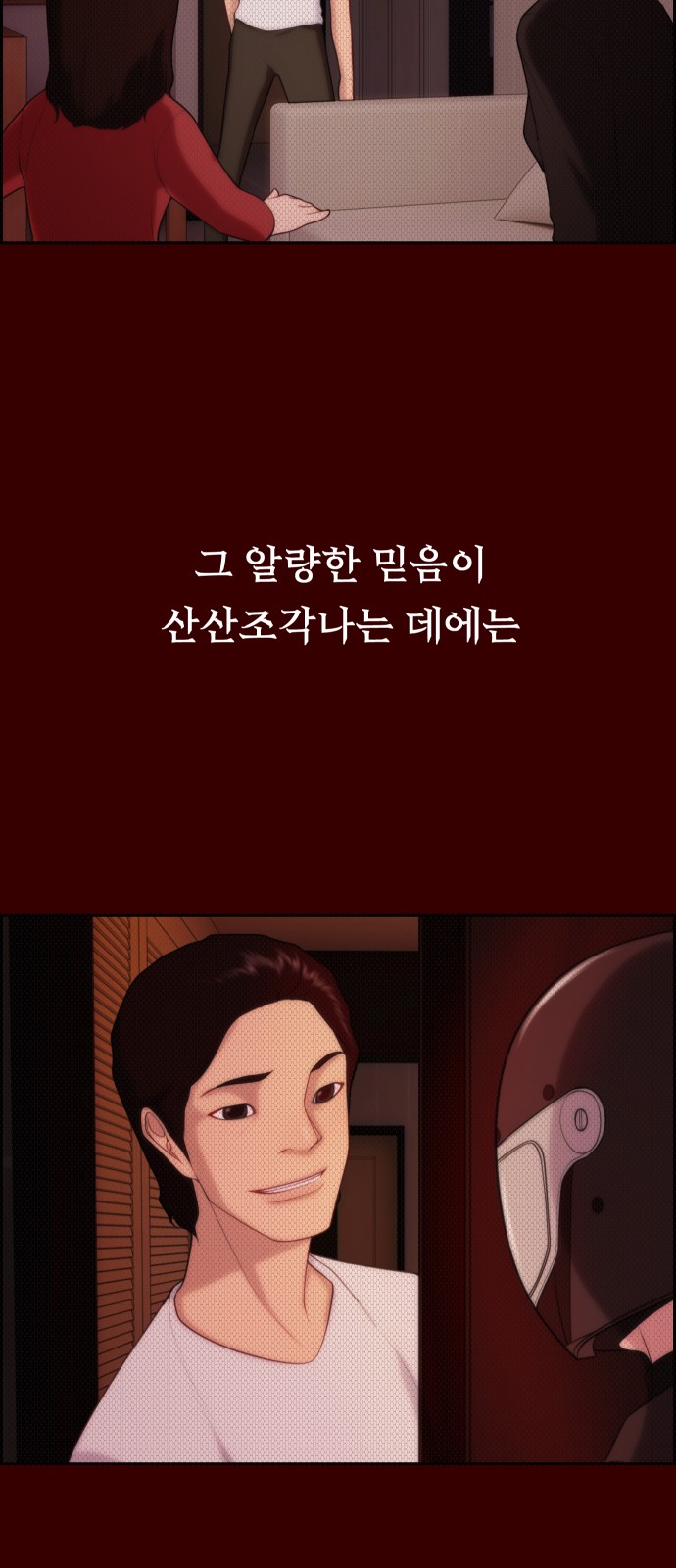 52 페이지