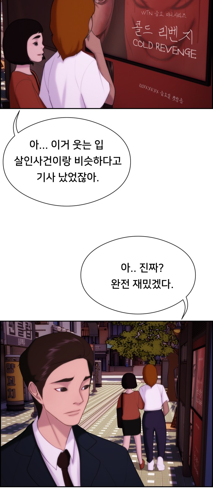62 페이지