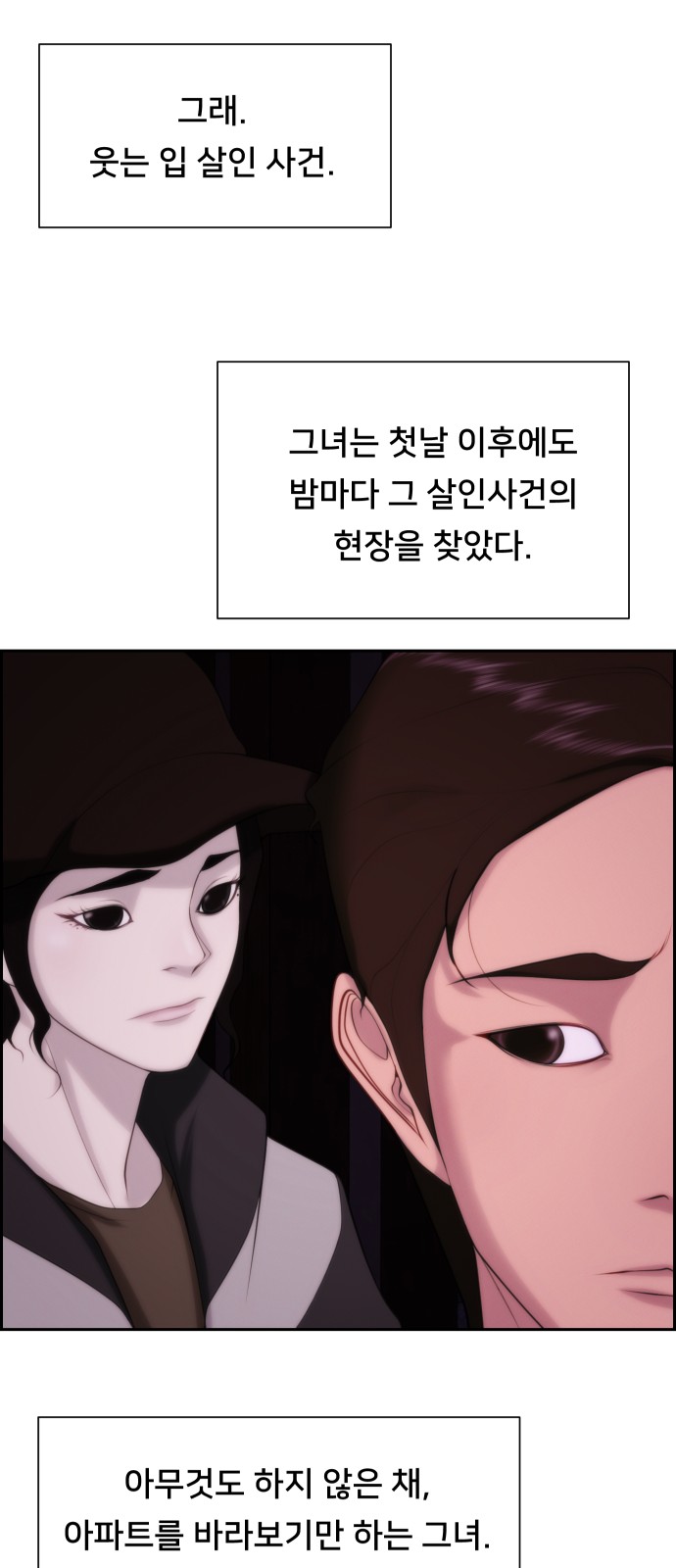 63 페이지