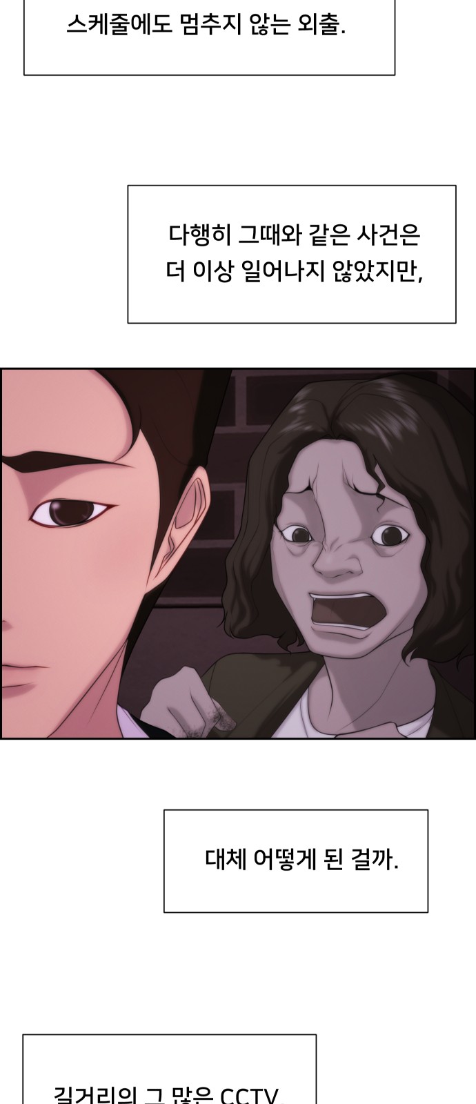 65 페이지