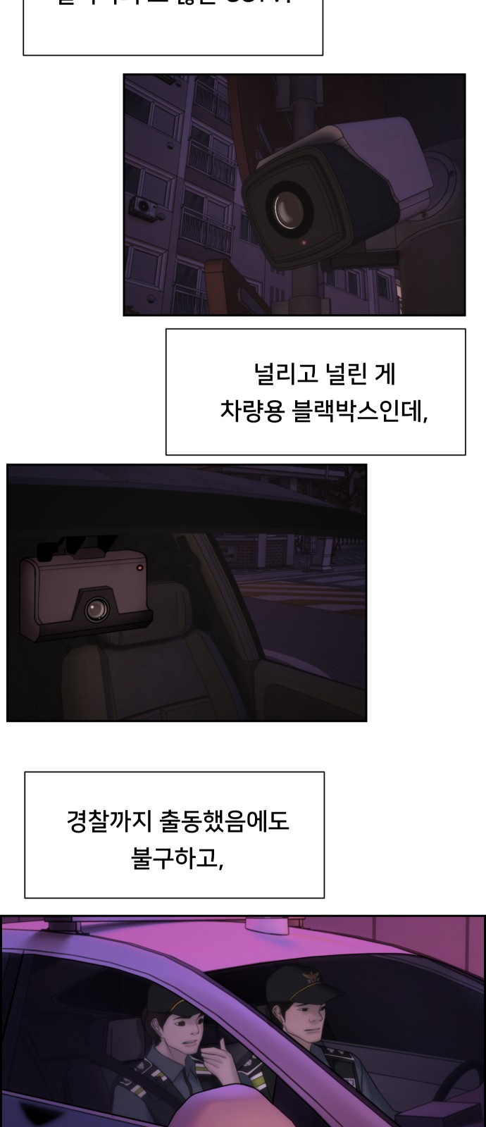 66 페이지
