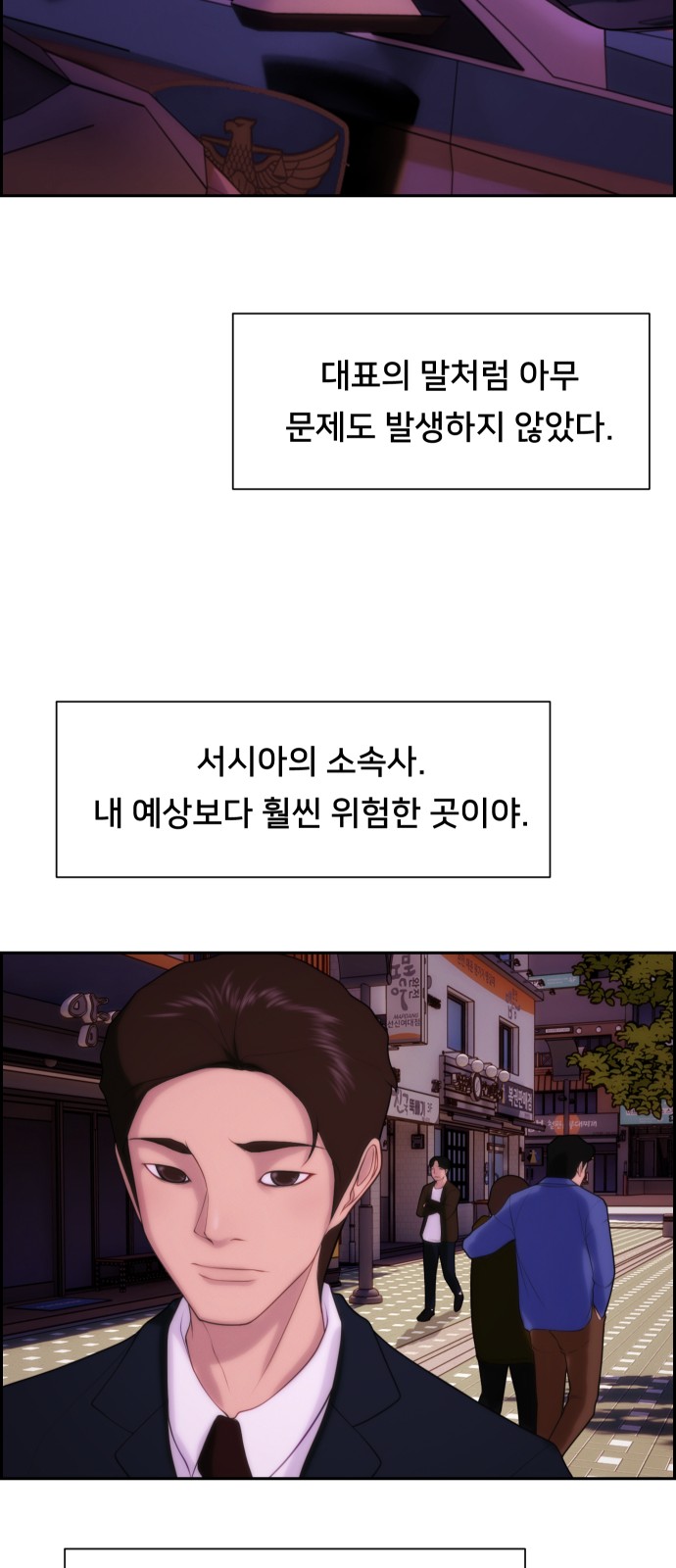 67 페이지