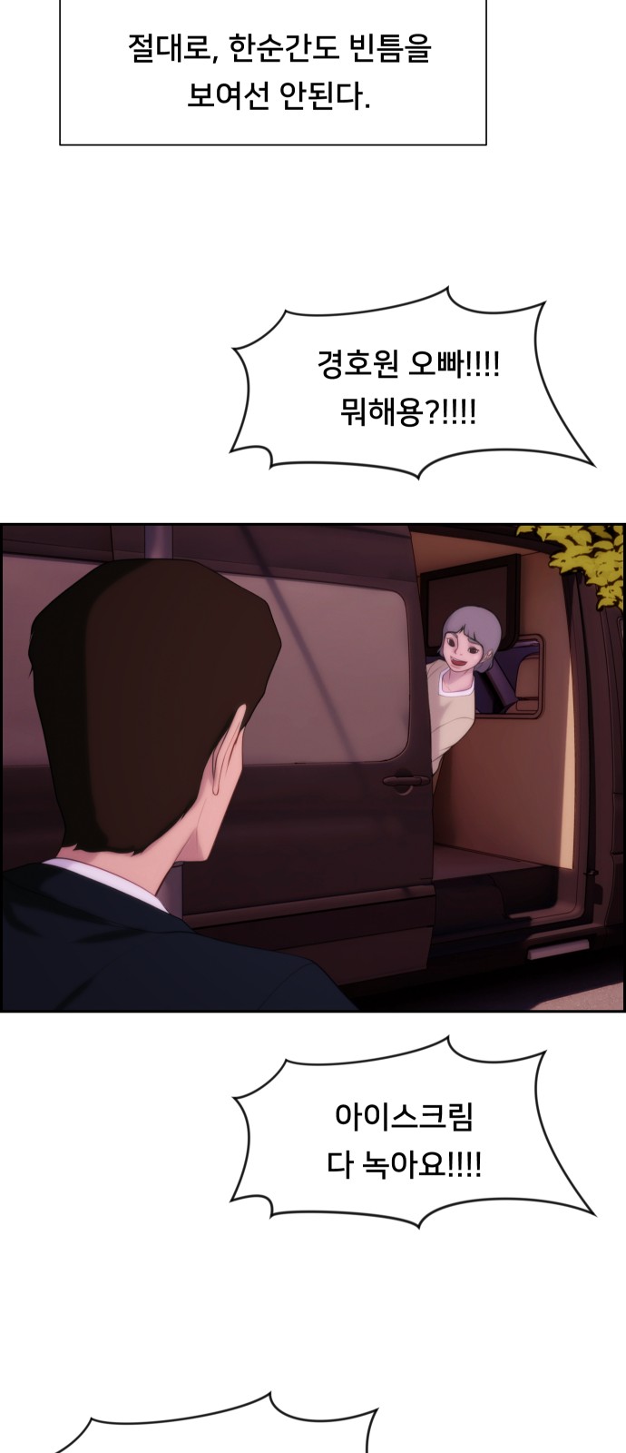 68 페이지