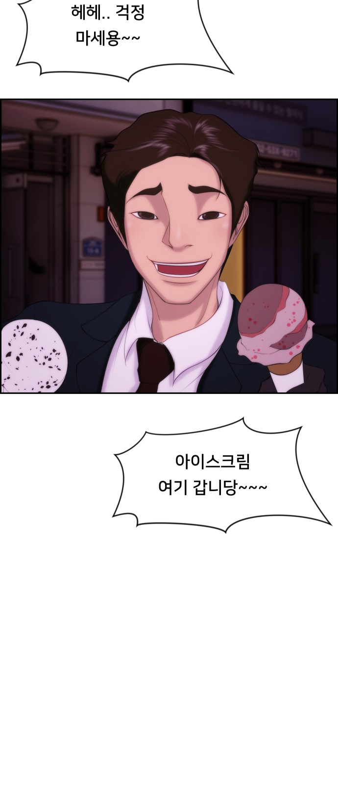 69 페이지