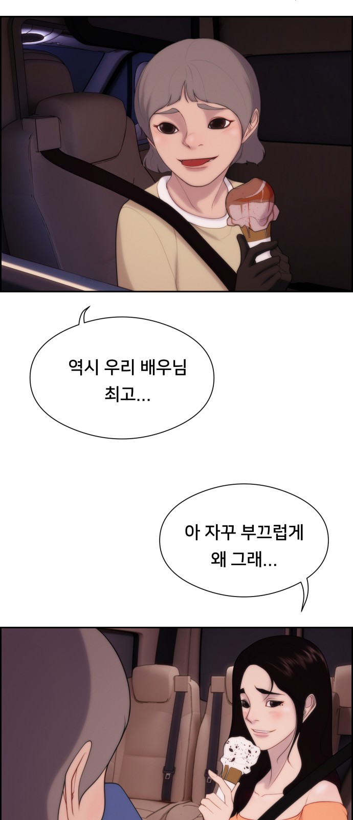 72 페이지