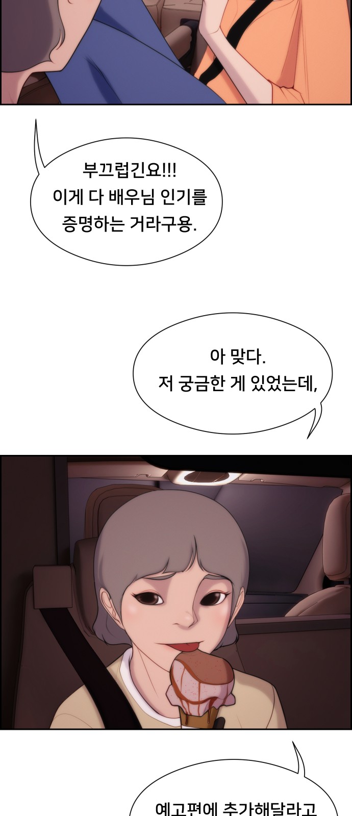 73 페이지