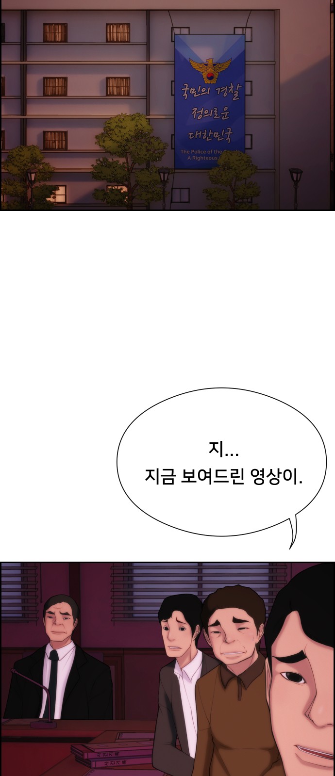 77 페이지