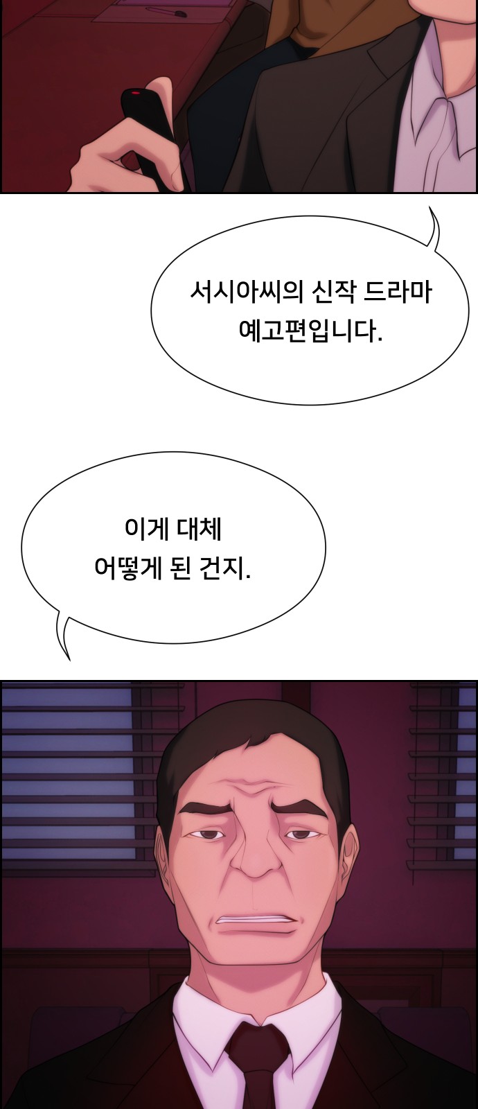 78 페이지