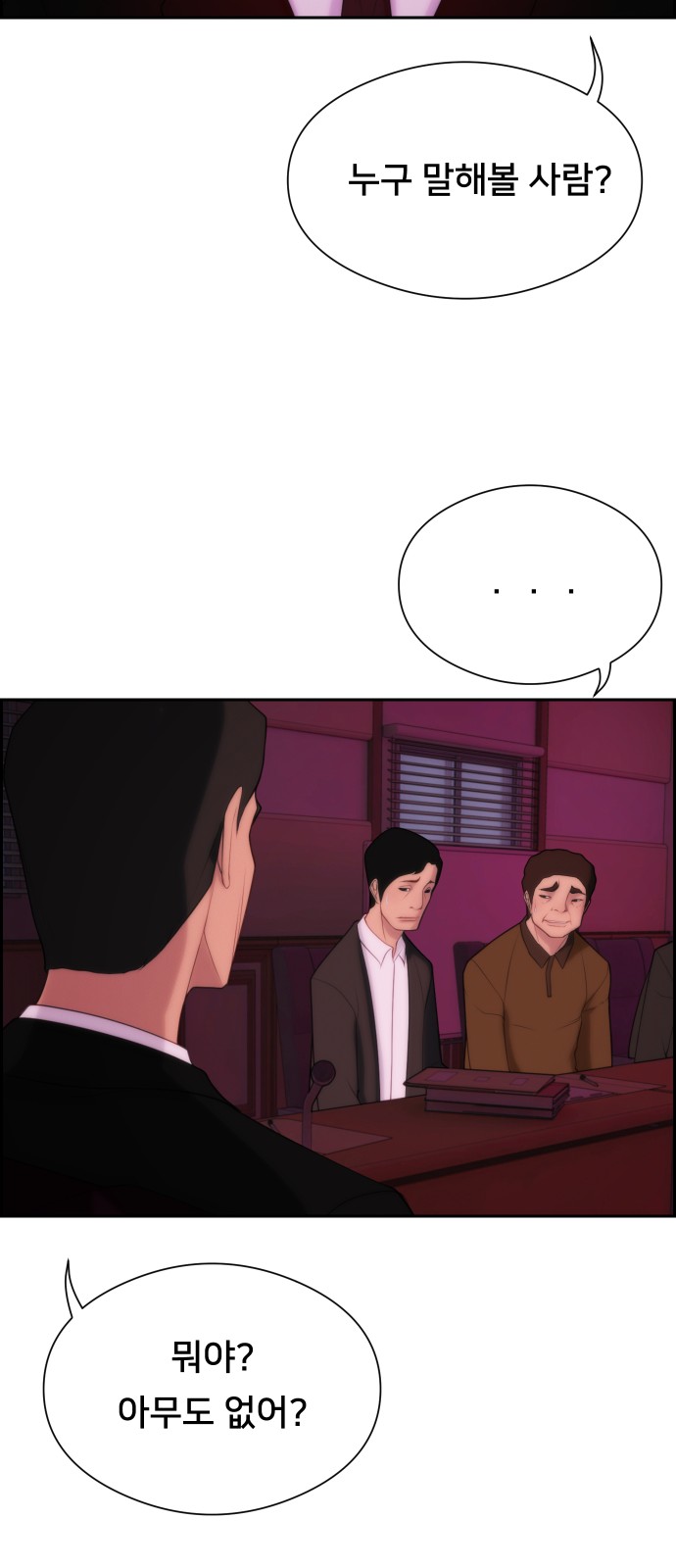79 페이지