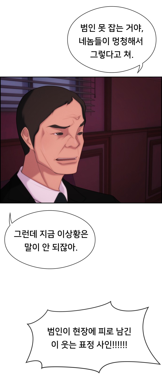 80 페이지