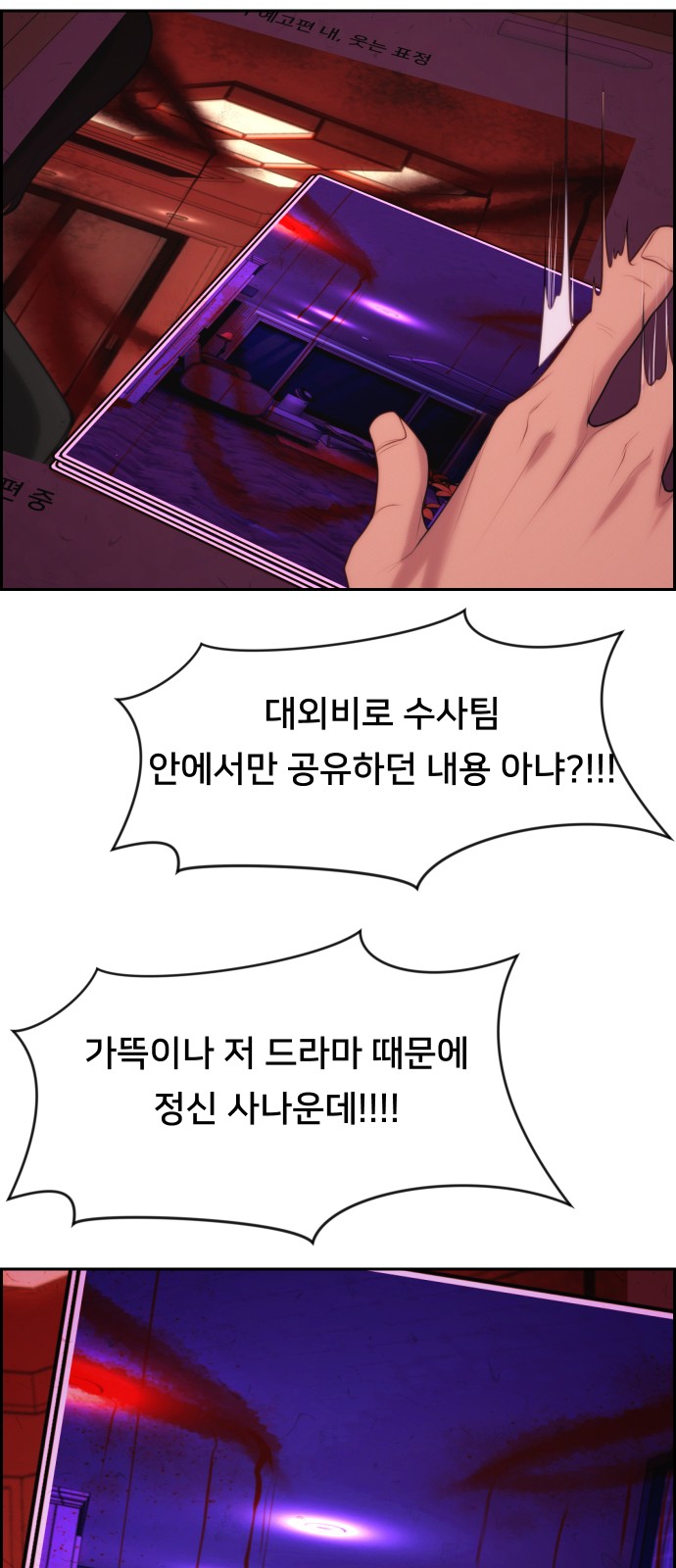 81 페이지
