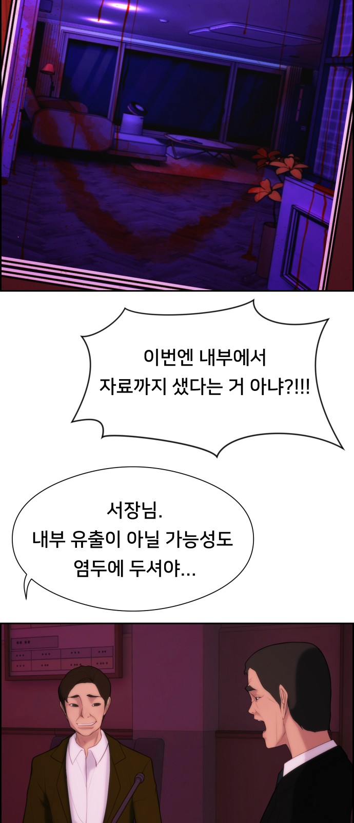 82 페이지