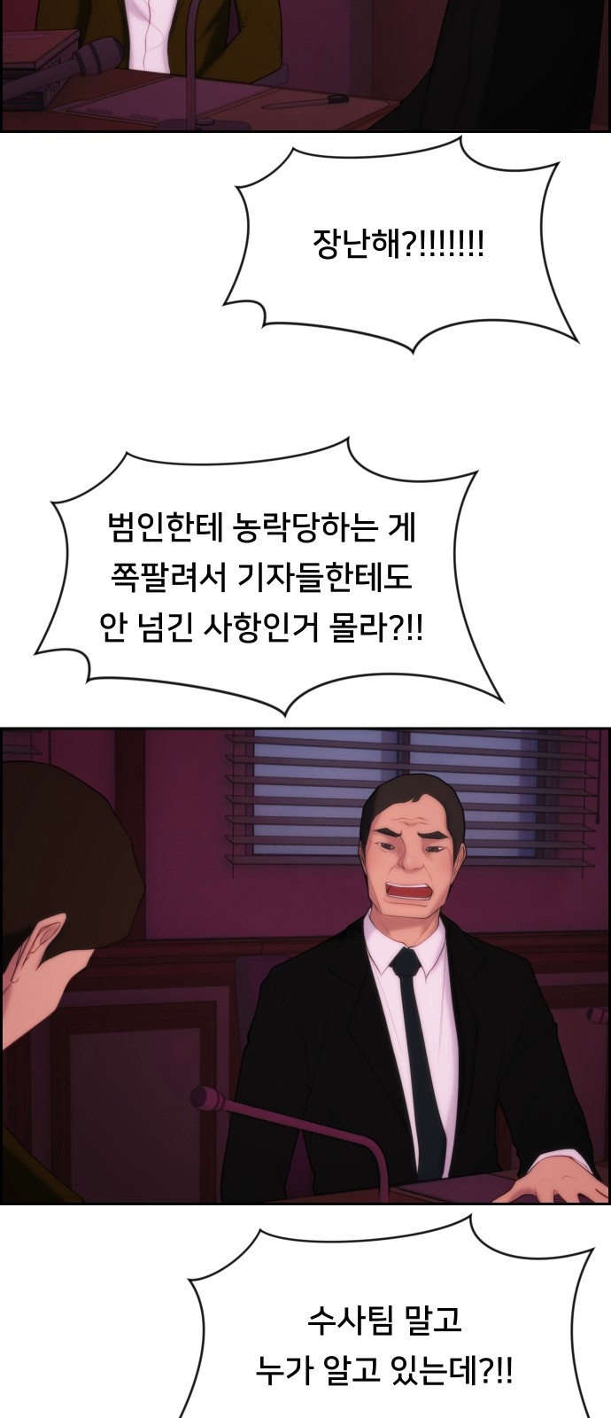 83 페이지