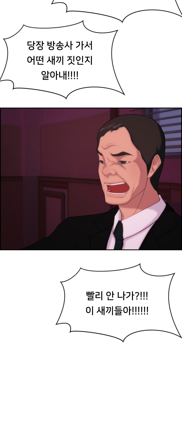 84 페이지