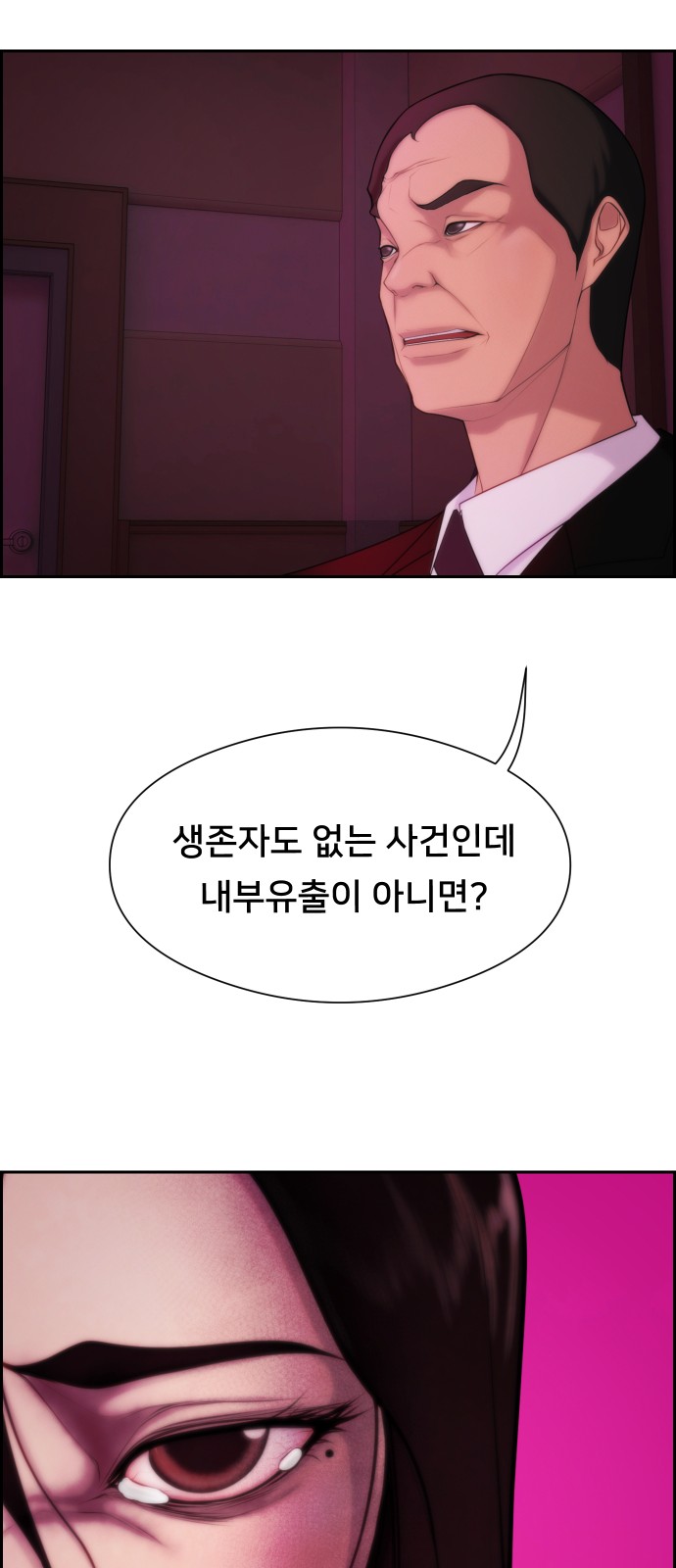 86 페이지