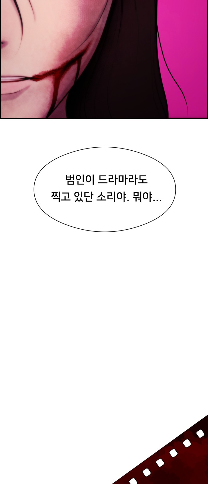 87 페이지
