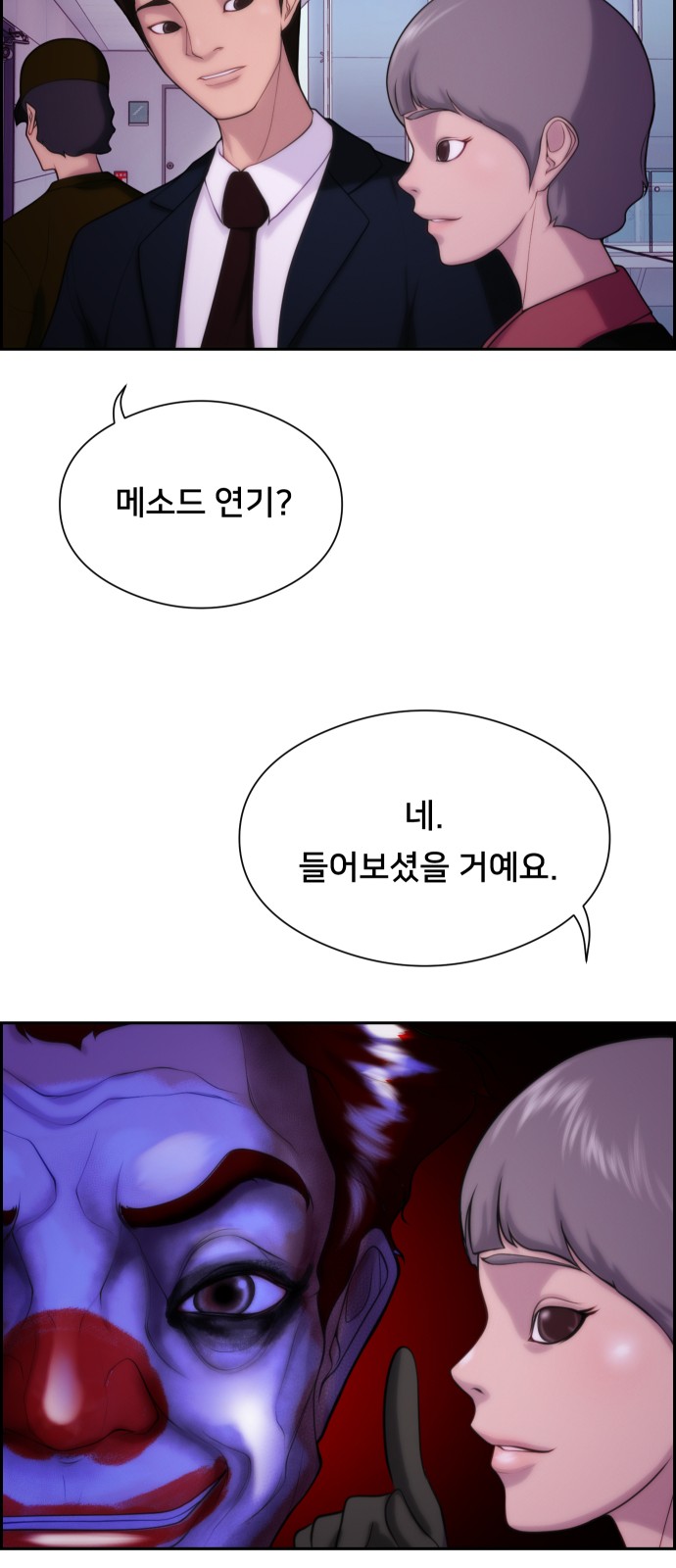 9 페이지