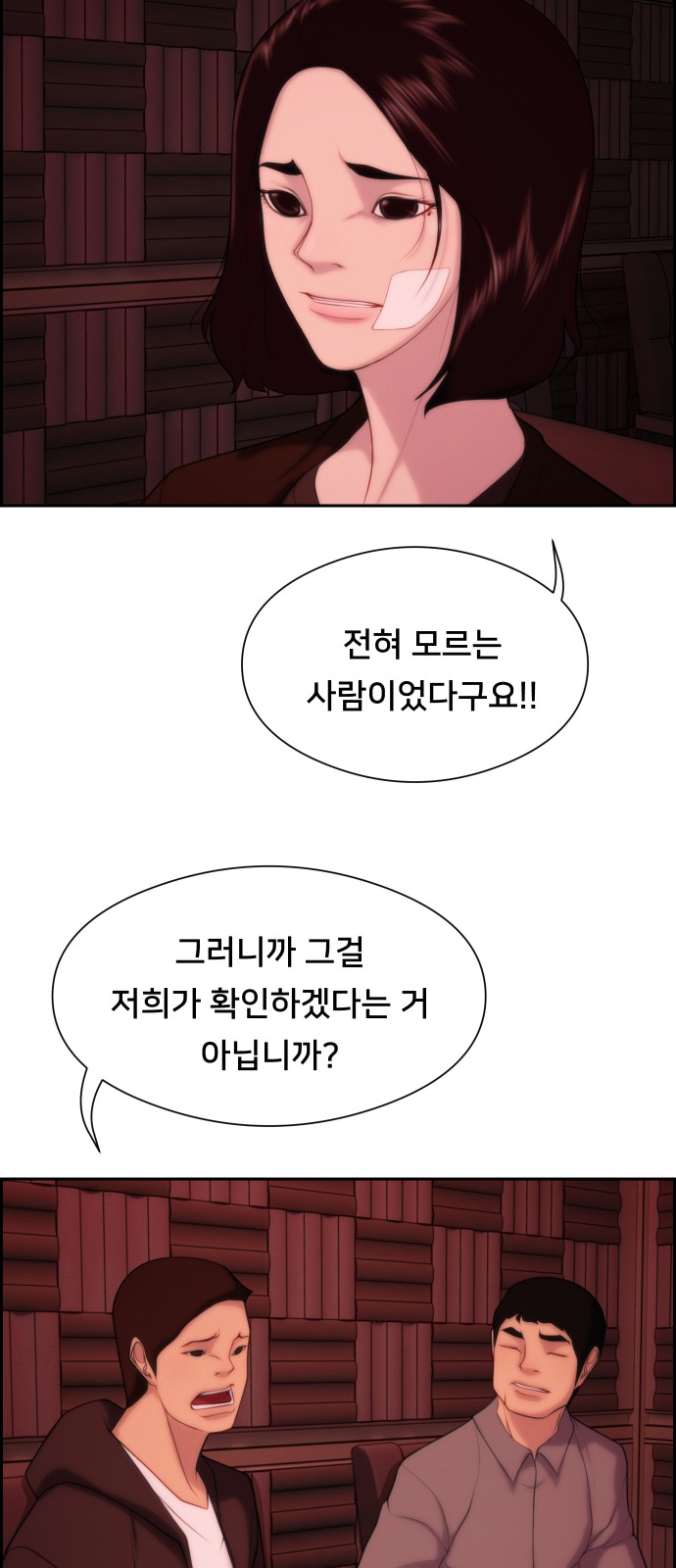 16 페이지