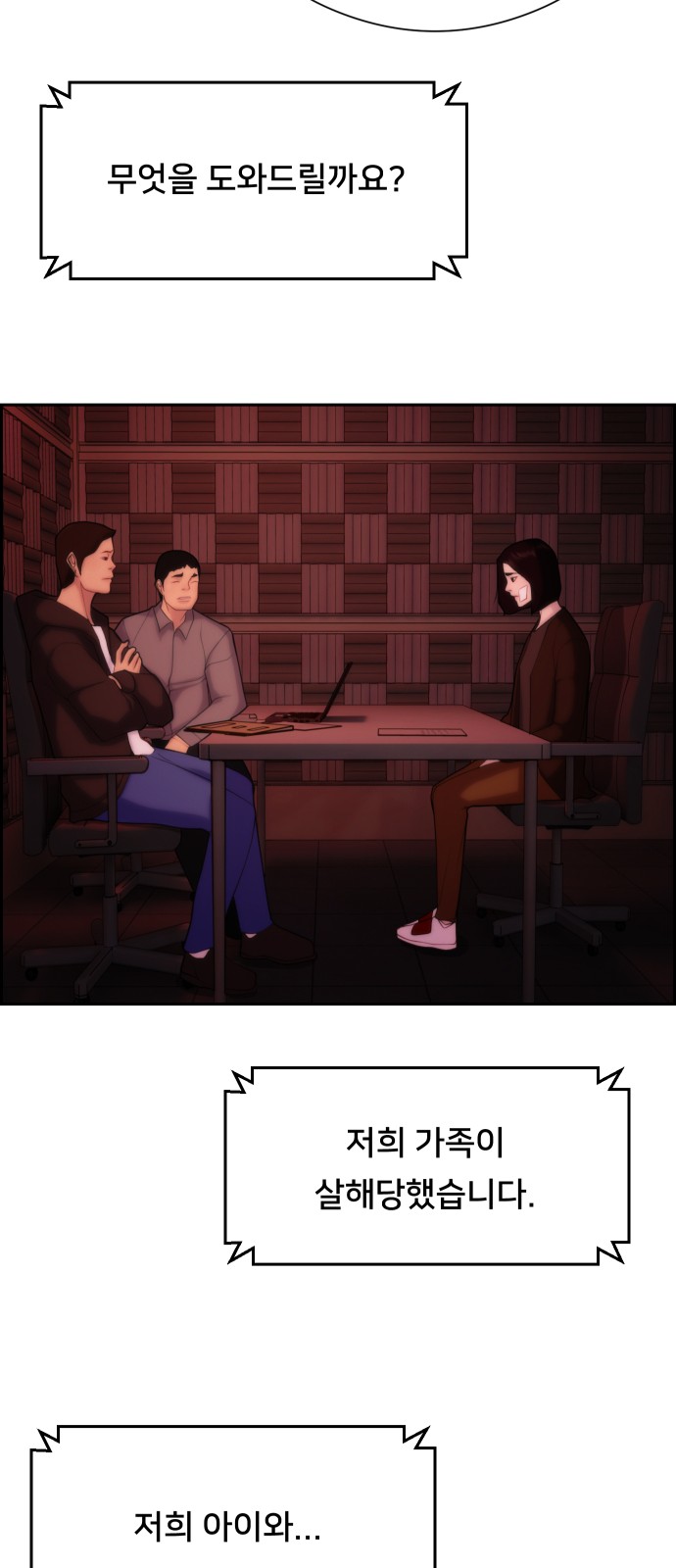 18 페이지