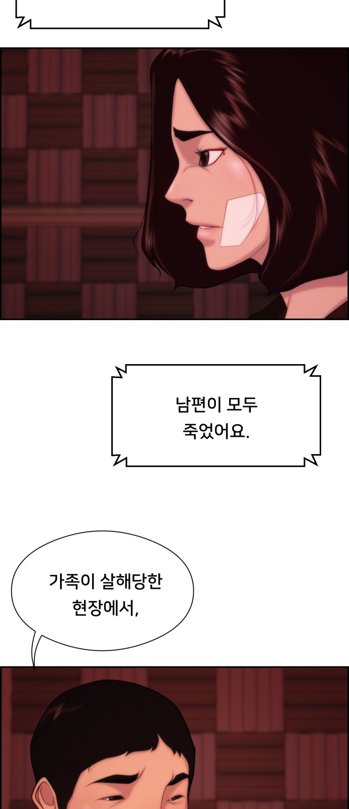 19 페이지