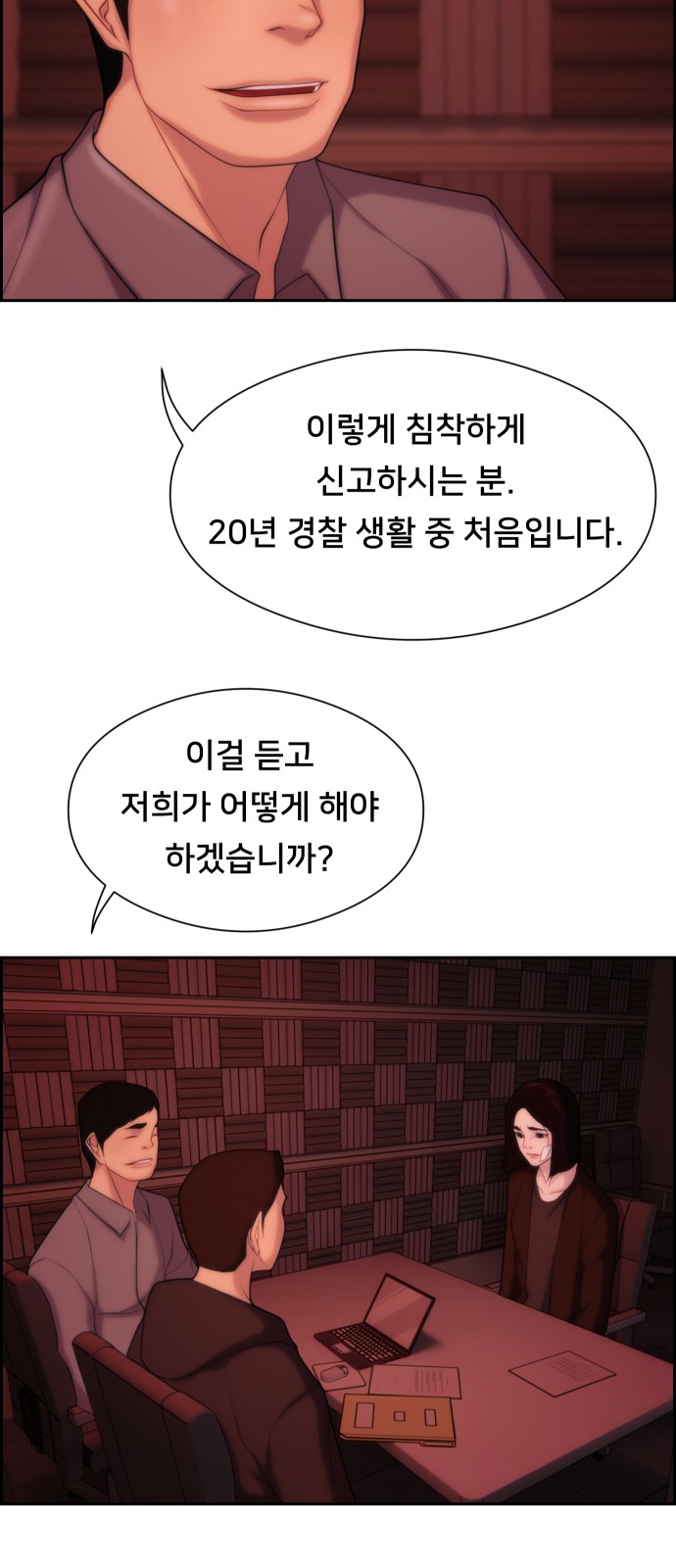 20 페이지
