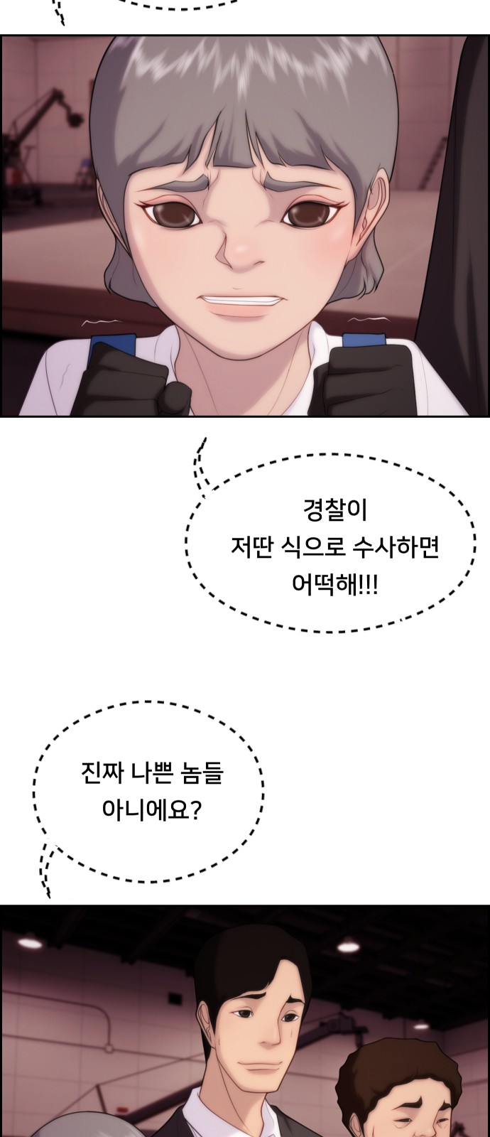 23 페이지
