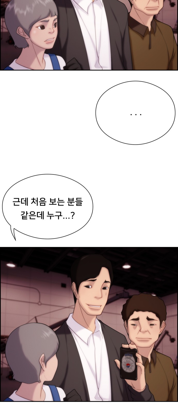 24 페이지