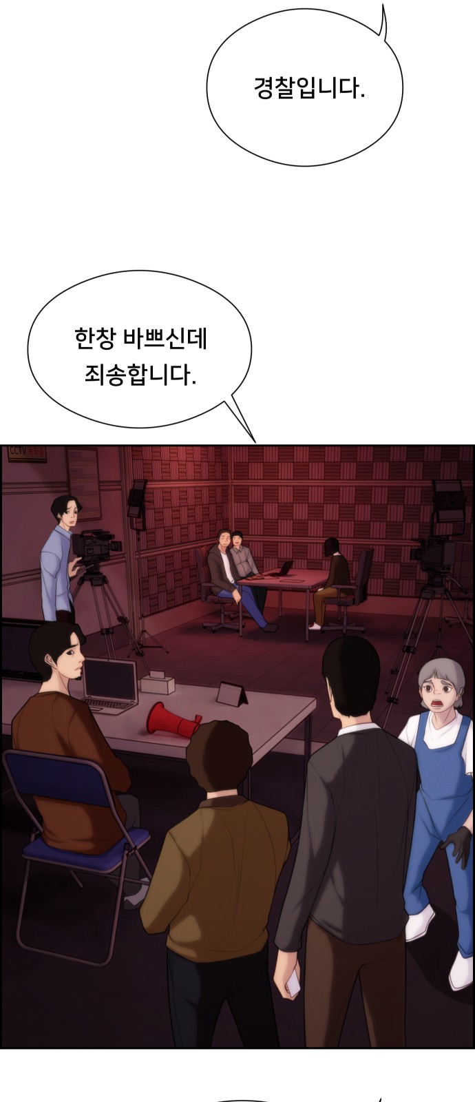 25 페이지