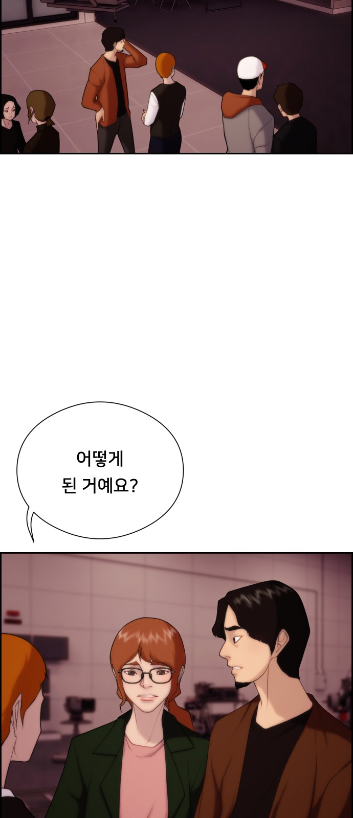 28 페이지