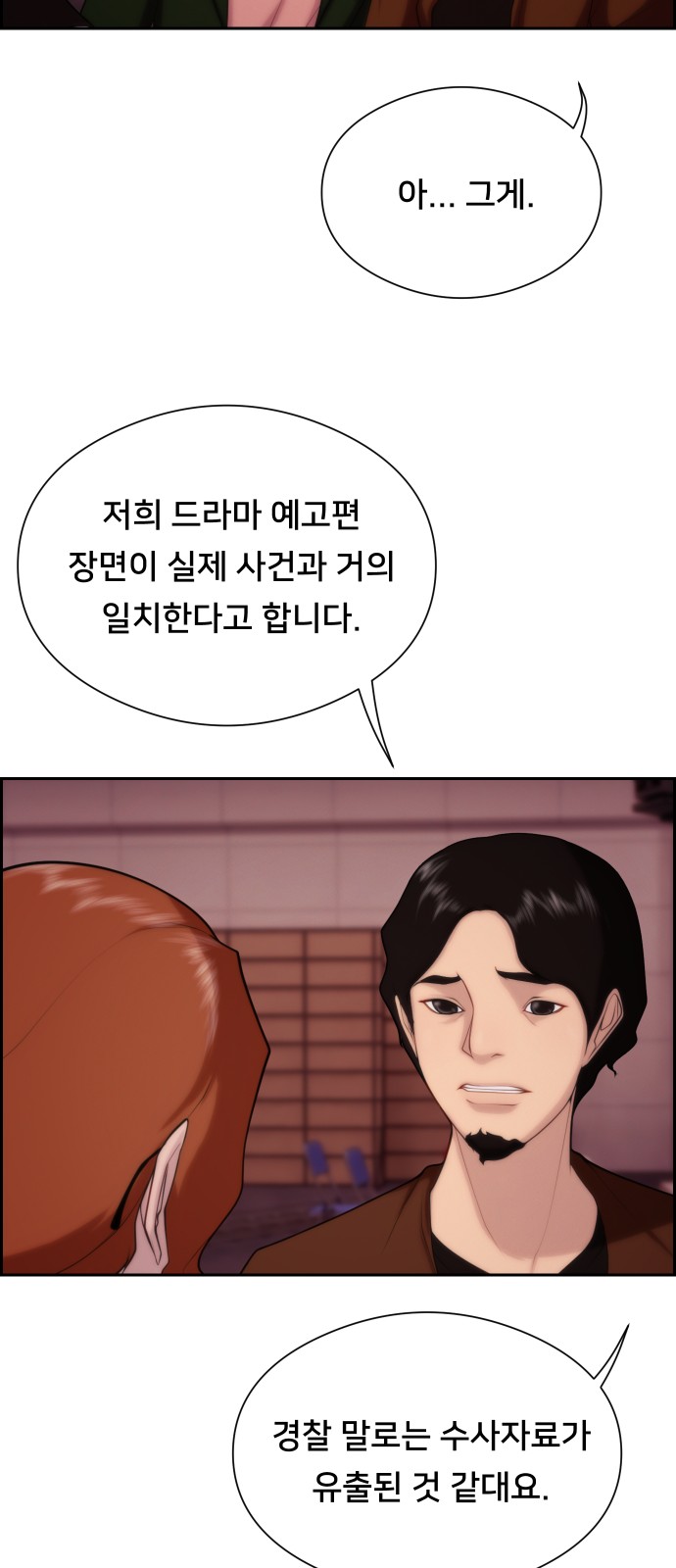 29 페이지