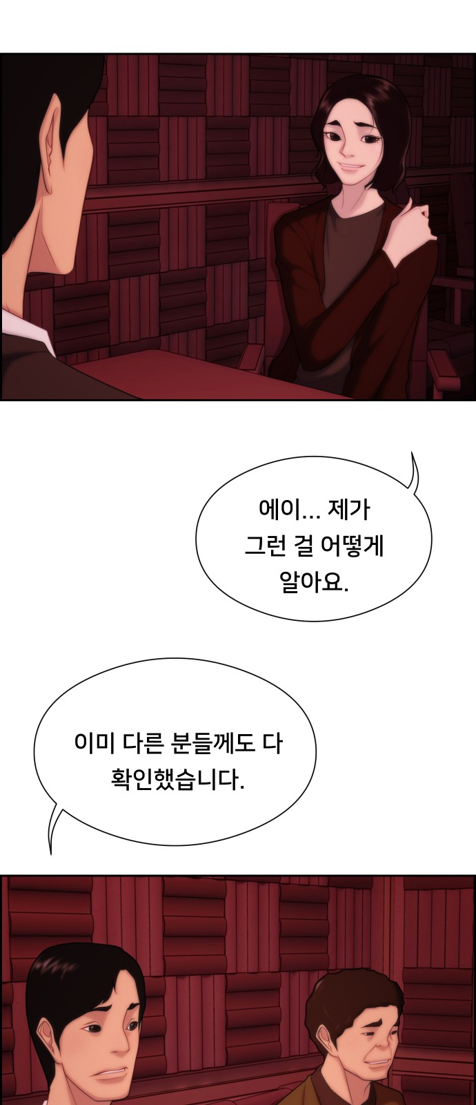 31 페이지