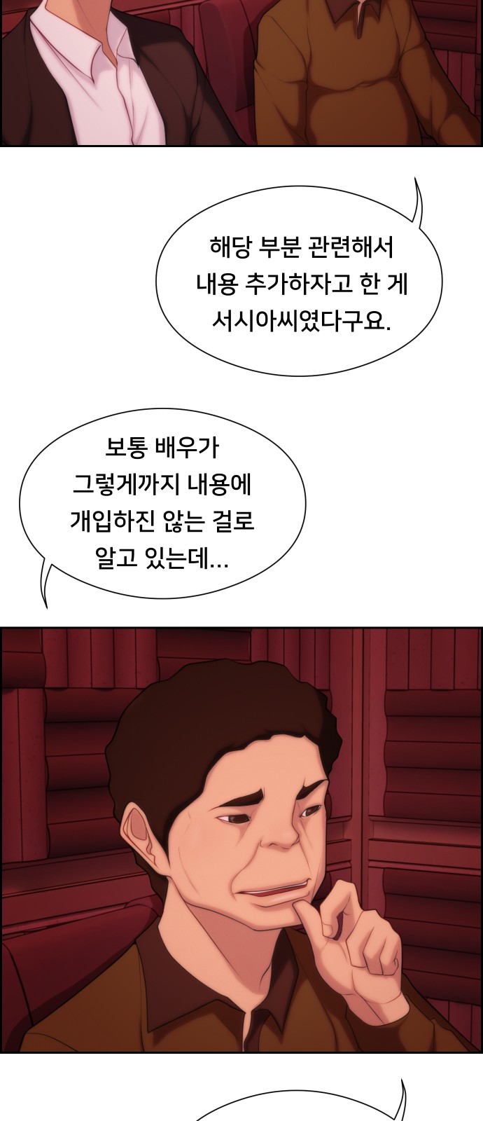 32 페이지