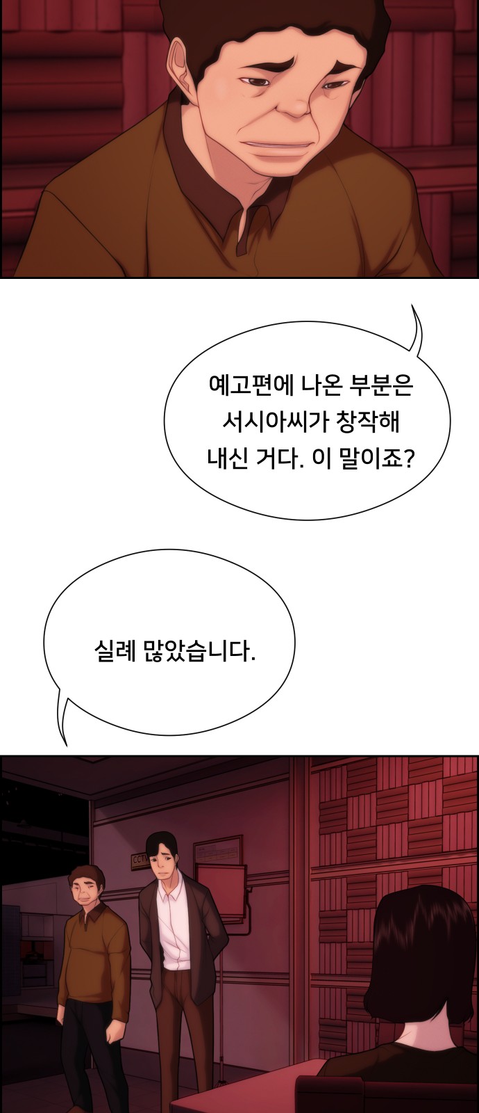 35 페이지